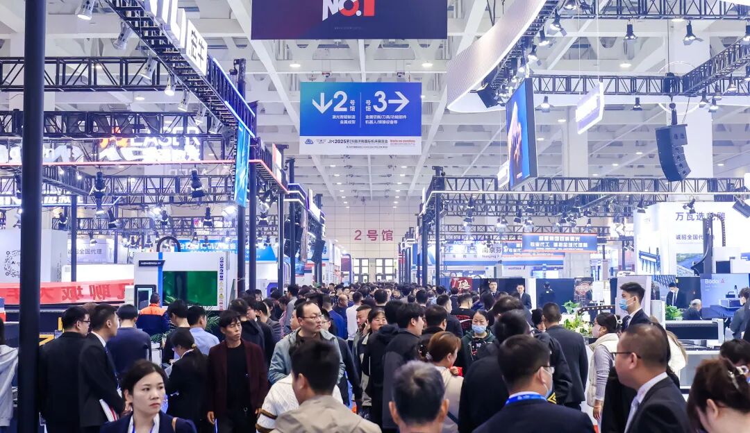 济南国际机床展