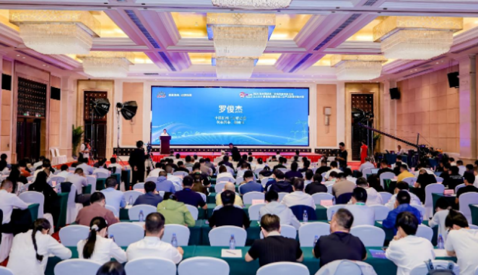 2026全国机械工业高质量发展大会成功举办