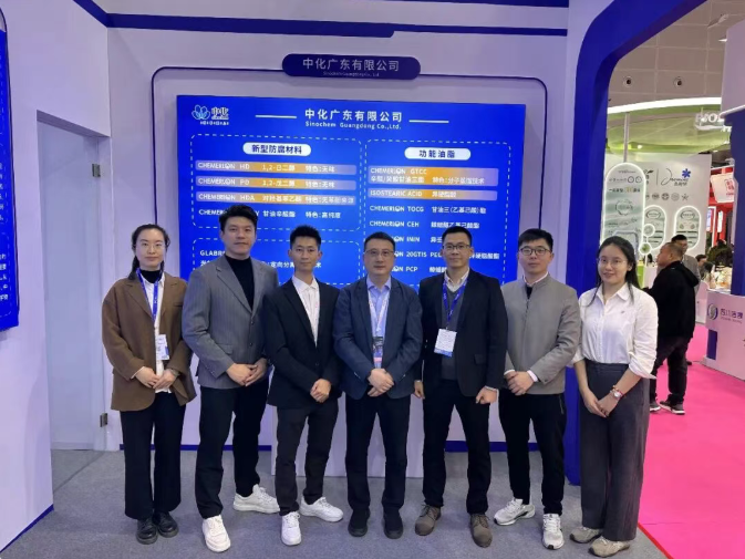 中化广东携系列创新产品首秀PCHi 2026