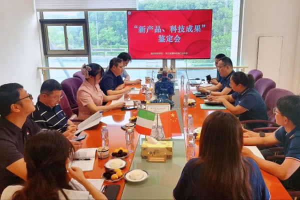 新产品鉴定|2026年浙江省“新产品、科技成果”鉴定会圆满举行