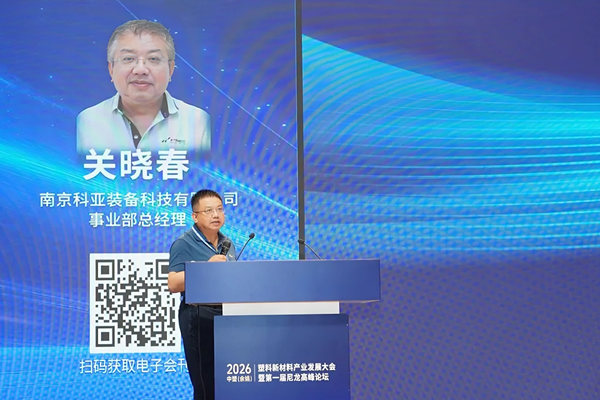 高扭矩、高转速设备的技术优势｜尼龙改性一小时产2吨，一年省30万