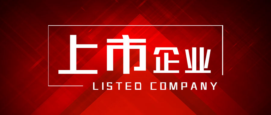 营收达12.88亿元，净利润同比增长262.99%！拓斯达中报出炉，机器人业务收入大增